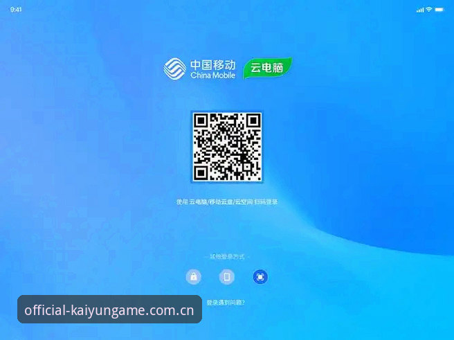 kaiyun体育平台体验详解——开云APP苹果版使用心得与实用指南