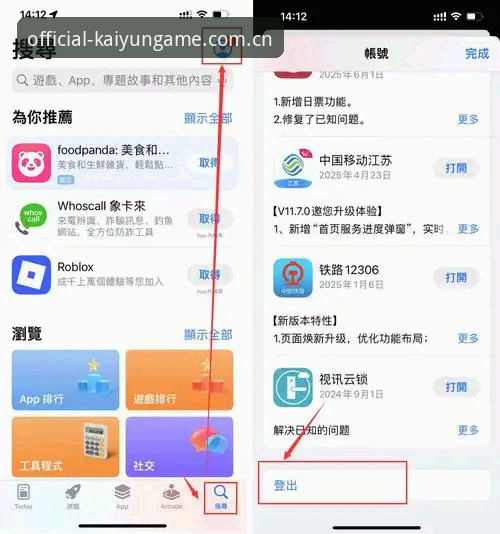 开云体育APP下载 新手想玩转开云体育APP下载?这5个步骤帮你避开所有坑